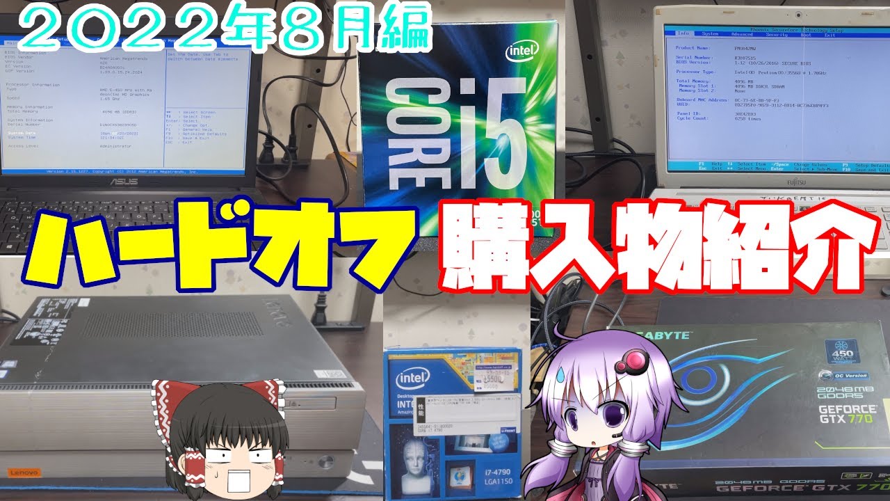 【南熊本店】ポピィのハードオフアンバサダー活動記　2022年8月編【オンリースペシャルだぞ】