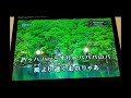 882《ねぇハットリくん (大杉久美子)》通りすがりのこの国最後の保父さんの【歌ってみた】です※26.05.19収録 アニメ 忍者ハットリくん ED曲