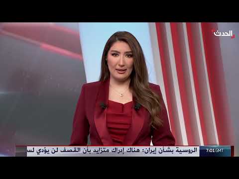 التاسعة عشرة | سلاح حزب الله محاصر دوليا ولبنانيا... وخسائر كبيرة للحوثي تحت النار الأميركية