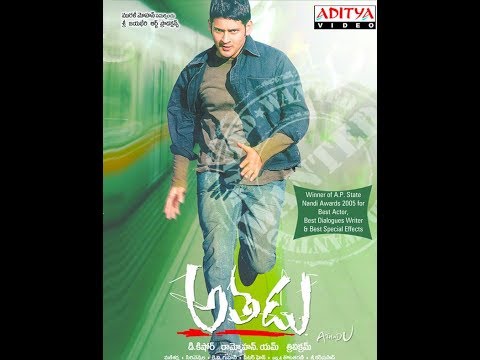 athadu-(2005)-telugu-movie-hd-with-english-subtitles