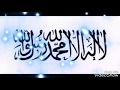 naat whatsapp status video 2018 | naat whatsapp status video new | Saira bano voice Whatsapp Status Video Download Free