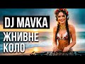 DJ Mavka - Жнивне Коло (Ukrainian Deep House REMIX) | Ukrainian Electronic Folk