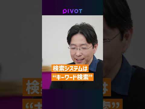 【Gemini 超進化】Google Cloud/AI エージェント徹底活用/人間の頭脳のように分析/Deep Research/NotebookLM/Google Agentspace