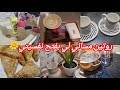 روتيني  المسائي تحفيزي لتنظيف  المطبخ ✨️لاستقبل يوم جديد براحة  نفسية ونشاط