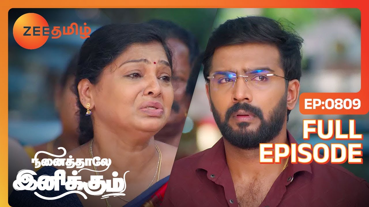 இந்த School-ல எல்லாமே பிரச்சனையா இருக்கு | Ninaithale Inikkum | Full Ep 809 | Zee Tamil |13 Feb 24