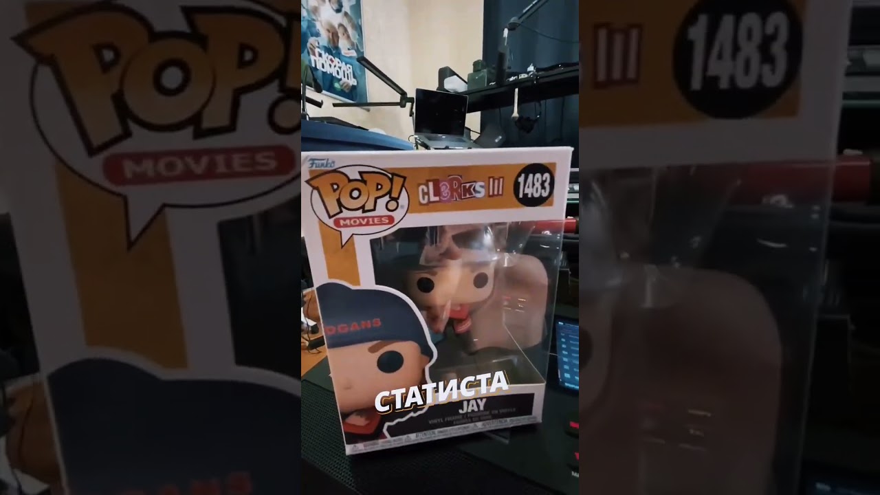 Jay and Silent Bob-Hip hop Funko Pop  