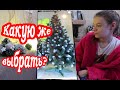 VLOG Перебираем НГ🌲 игрушки