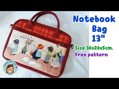 DIY Laptop Bag | Notebook Bag วิธีทำกระเป๋าโน๊ตบุ๊ค | Free patterns @happyquiltday #diy #handmade