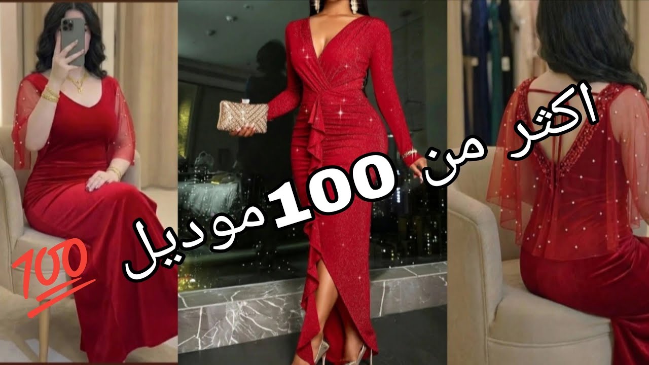 احدث واجمل  موديلات قنادر قطيفة شتاء2026#قنار دار ومناسبات #جديد#اكسبلور #عيد #2026 