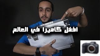 اقوى و افضل كاميرا في العالم ! .