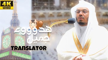 ترتيل رائع وتغني جميل لأواخر سورة النبأ للشيخ ياسر الدوسري | فجر الجمعة 27 -5-1443هـ