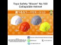 Toyo Safety "Bloom" No.100 - Collapsible Helmet