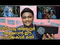 Best projector | നമ്മുടെ വീടൊരു തിയേറ്റർ ആക്കാം | Del Talks Malayalam