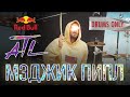 ATL - Мэджик Пипл (DRUMCOVER x RED BULL ST.PINZ) DRUMS ONLY