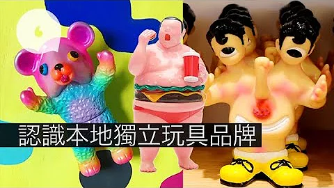 【SummeSoul 2018】本地土炮玩具品牌 参展为争取曝光 - 天天要闻