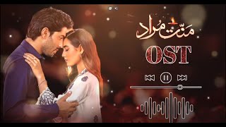 Dil Haara Mannat Murad OST Vocal Only