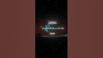 سورة إبراهيم|16-18|القارئ:#محمد_اللحيدان #قران #quran #راحة_نفسية #قران_كريم#تلاوة_هادئة#تلاوة_خاشعة