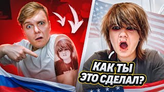 картинка: КАК ДОВЕСТИ ДО ИСТЕРИКИ ИНОСТРАНЦЕВ?