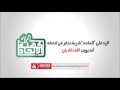 قصة الأديان رد ا على شريف جابر The Story Of Religions 