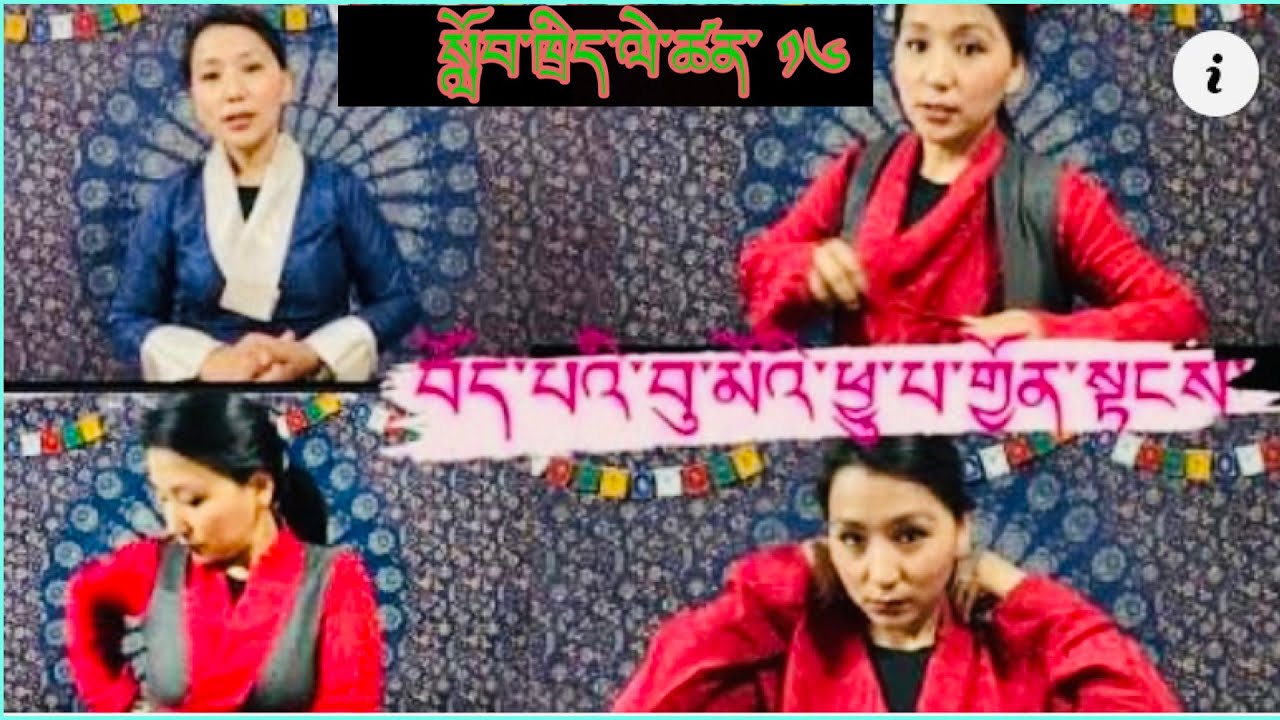 how-to-wear-tibetan-women-s-traditional-dress-chupa