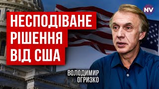 Ось що нам запропонують на саміті НАТО у Вашингтоні | Володимир Огризко