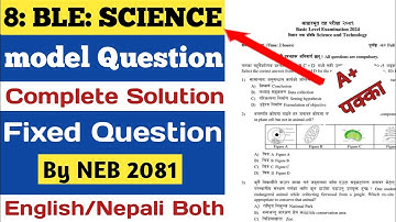 Class 8 Science Model Questions Solution 2081|BLE Science NEB Model Questions Paper Solution 2081