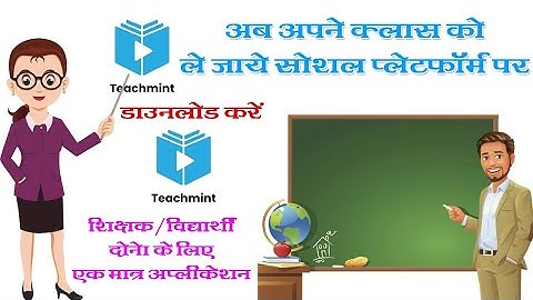 techmint application, #online class kaise le, #online live classroom create, #online coaching,