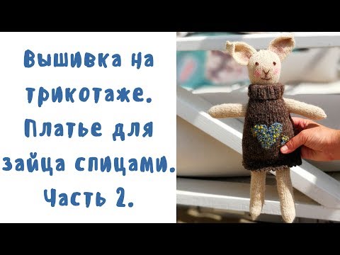 Платье спицами незабудка