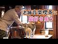 猫好きが集まるワケとは・・・