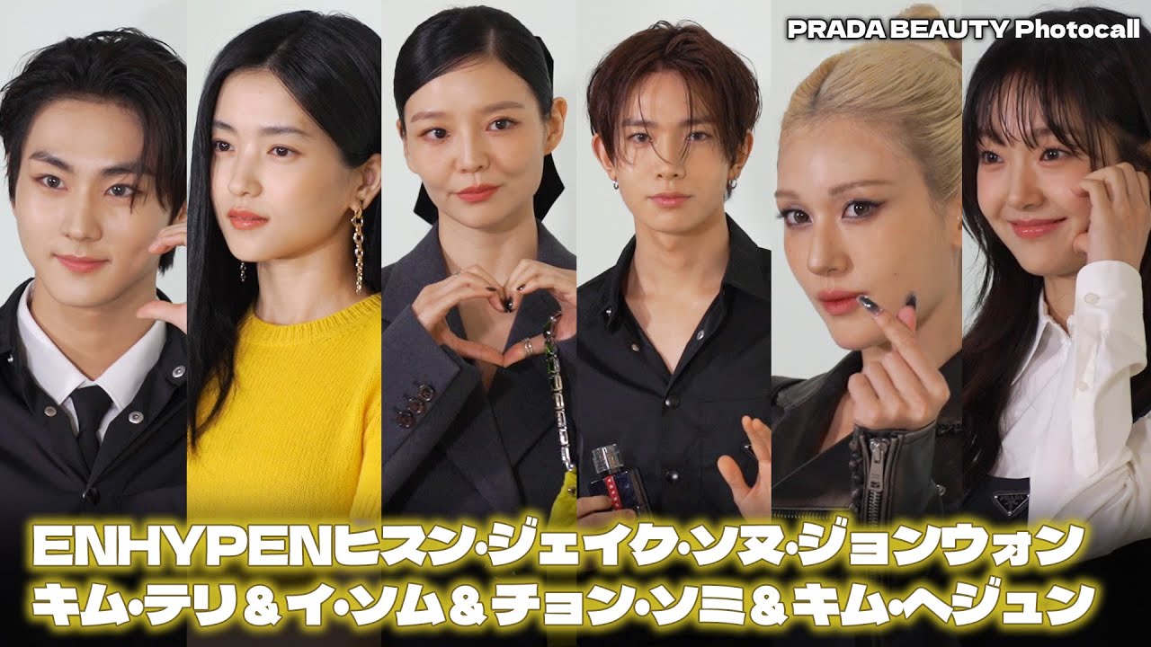 ENHYPEN ヒスン ジェイ ジェイク ソヌ 4枚セット ENHYPENヒスン·ジェイク·ソヌ·ジョンウォン＆キム・テリ＆イ・ソム