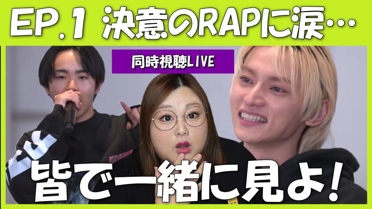 【THE LAST PIECE】第1話みんなと見るラスピ配信！