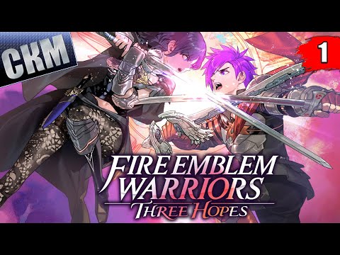 Fire Emblem Warriors Three Hopes #1 — Богоизбранный {Switch} прохождение часть 1