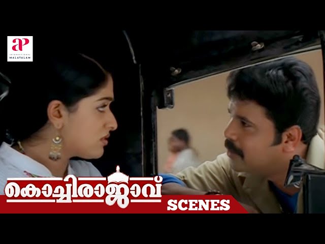 Kochi Rajavu Malayalam Movie Scenes | Kavya Madhavan Goes For a Ride in Dileep's Auto |API Malayalam class=