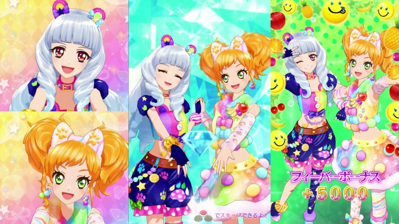 アイカツオンパレード】白銀リリィ誕生日記念プレイその2 - YouTube