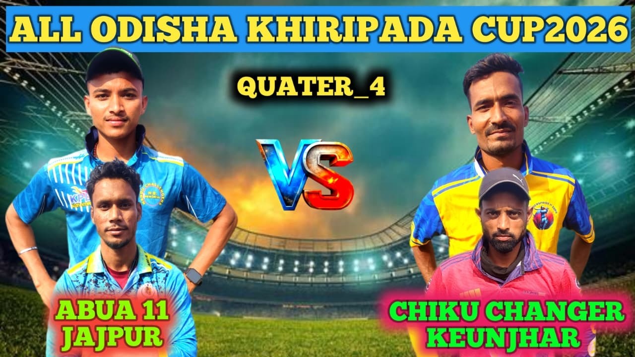 LIVE MATCH 🛑ALL ODISHA ABUA 11🆚 CHIKUCHANGER KHIRIPADA CRICKET TURNAMENT,KHAIRA 2026