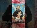 Awarapan Imranhashmi 2007 Bollywood Movies Audio Cassettes 90severgreen Viral Tranding Awarapan Imranhashmi 2007 Bollywood Movies Audio Cassettes 90severgreen Viral Tranding