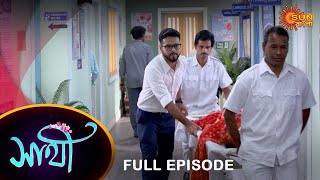 Saathi -  Full Episode | 13 Jan 2023 | Full Ep FREE on SUN NXT | Sun Bangla Serial