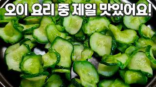 Korean Cucumber Salad 🥒