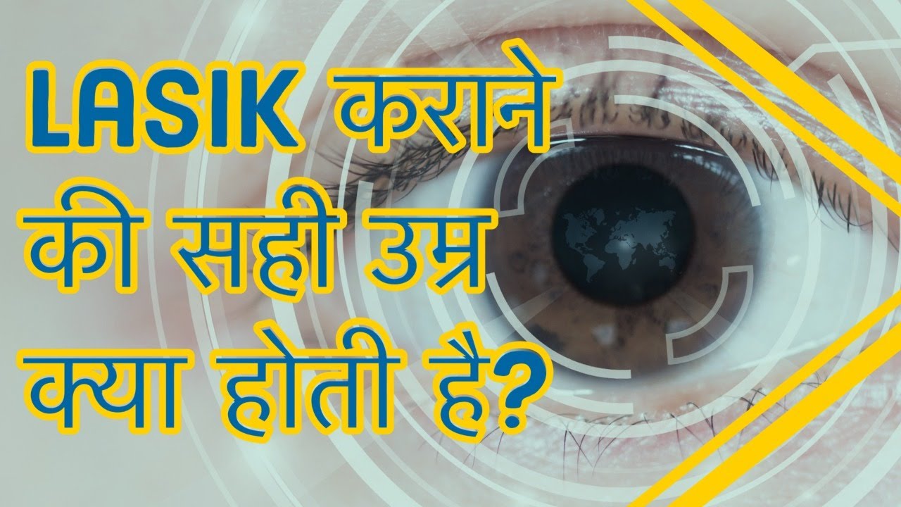 Is LASIK suitable for your age? Find out here