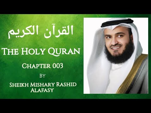 surah-imran-by-mishary-rashid-al-afasy