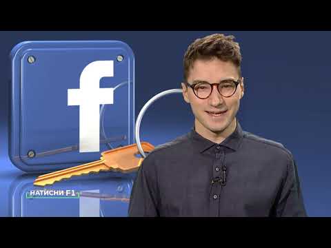 Видео: 3 начина да маркирате снимки във Facebook