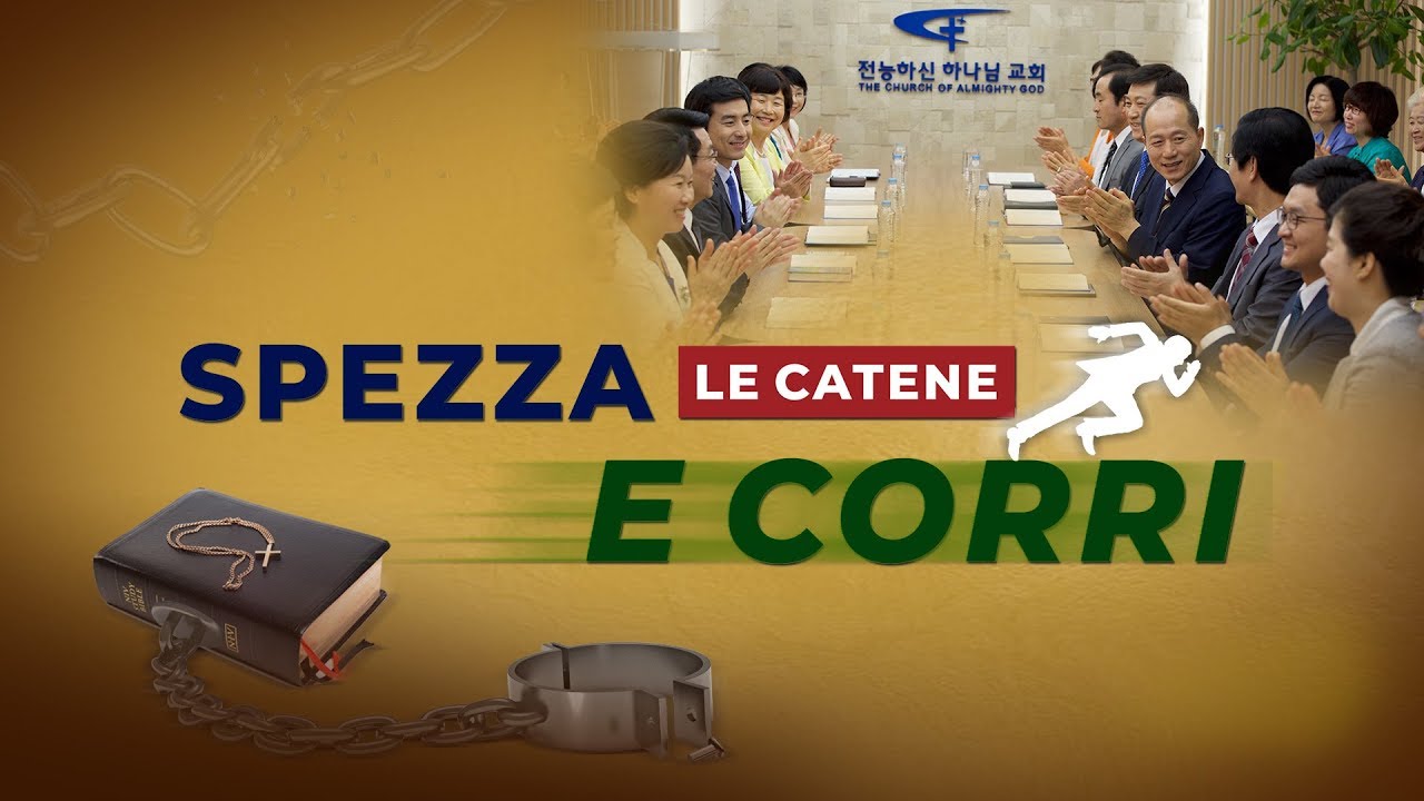 Mio Dio, Tu sei la mia salvezza "Spezza le catene e corri!" - Trailer ufficiale italiano