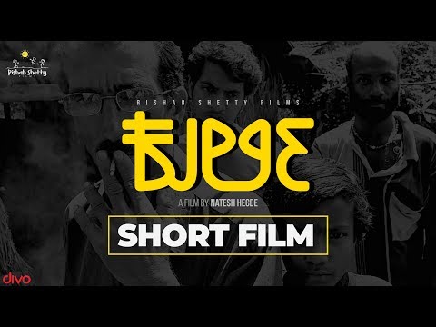 KURLI - Official Short Film 2019 | Natesh Hegde I Rishab Shetty Films