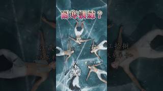 不愧是天泉弟子連天寒地凍的天氣都在訓練燕雲十六聲