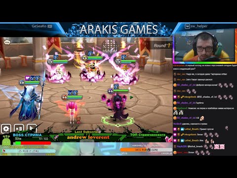 Summoners War | Рибли на ГВшке - война VS Виолента