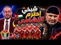 رد قوي من شيخي على تصريحات المدرب زكرينيو 