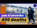 هشدار بارش برف و باران در   هزینه ۱۲ میلیارد دلاری جنگ مین اخبار دیدی قسمت ۳۱ ۱۷ ۰۳ ۲۰۲۶