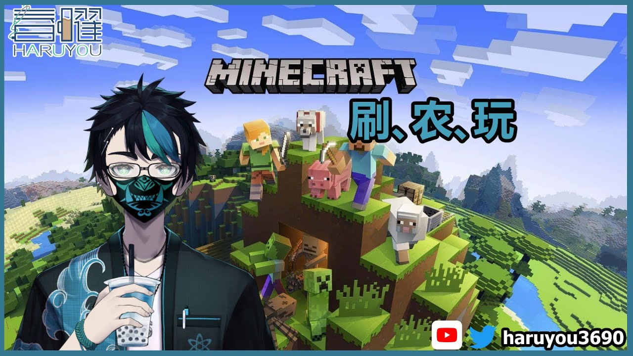 [ Minecraft Rojak Survival] 久违的……Part 2【CN/EN/BM/JP(?)】🔵💊 | MYViki
