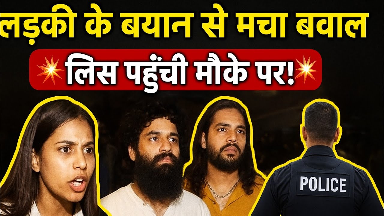 Latest Title & Thumbnail