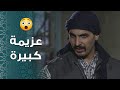 عزيمة كبيرة على شرف الصلحة مع الزعيم ـ باب الحارة 11 